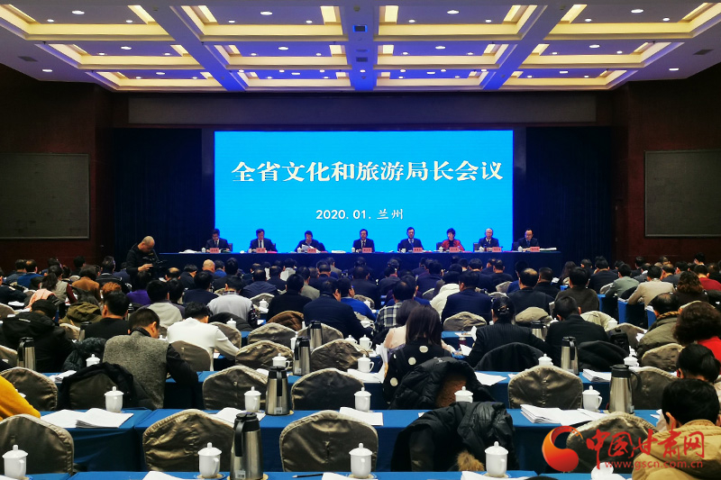 收獲滿滿、干貨多多！甘肅文旅2019年成績(jī)單請(qǐng)查收