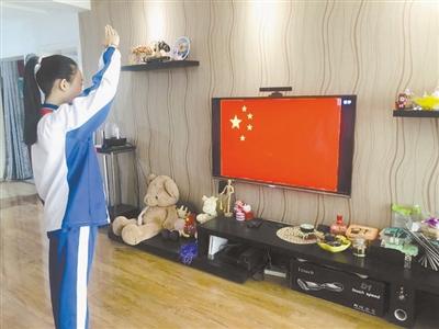 特殊的升旗儀式！特殊的開(kāi)學(xué)典禮！蘭州多所中小學(xué)昨日網(wǎng)上開(kāi)課