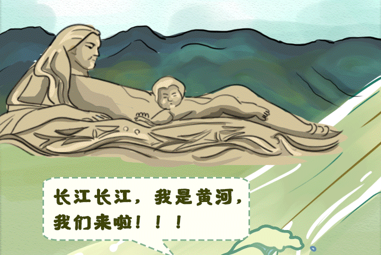 手繪｜江河同脈水流長(zhǎng) ，隴鄂情深心相連