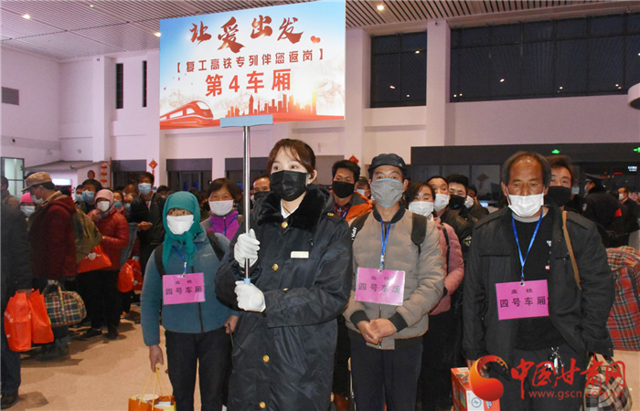定西市“點(diǎn)對(duì)點(diǎn)、一站式”幫助貧困勞動(dòng)力返崗復(fù)工穩(wěn)就業(yè)（圖）