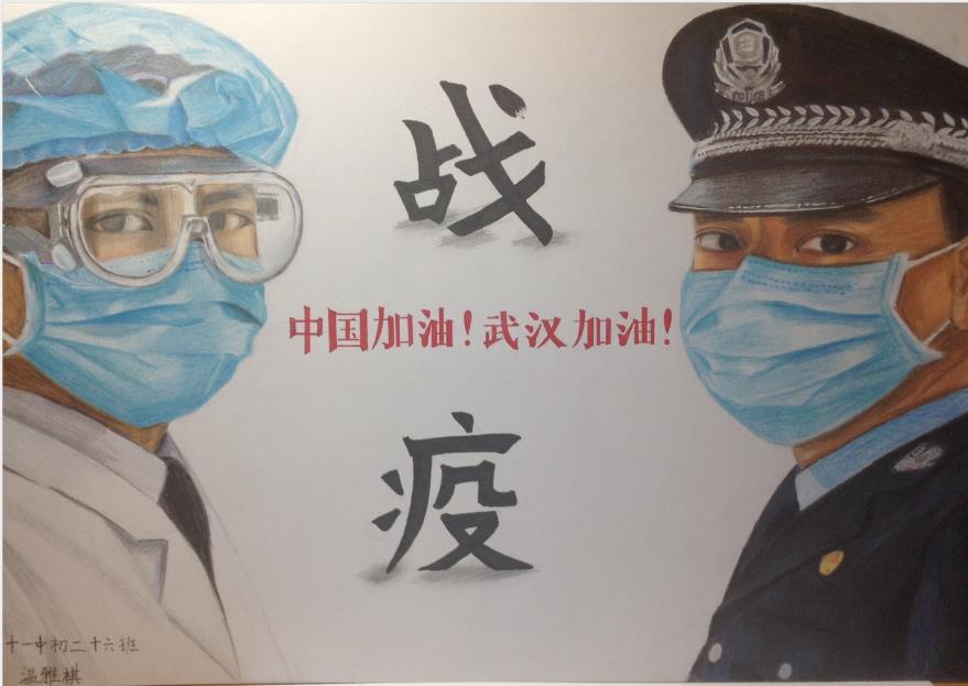 “疫情當(dāng)前，孩子們有‘畫’說”作品展播（四十二）