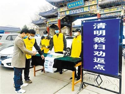 暫?，F(xiàn)場(chǎng)祭掃 蘭州市殯儀館推出“云祭祀”等服務(wù) 