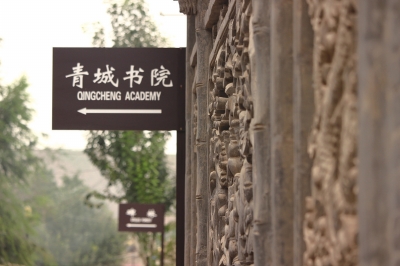 蘭州市將對(duì)黃河風(fēng)情線八大景區(qū)提升改造 全方位開發(fā)河口、青城古鎮(zhèn)
