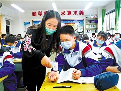 今春開學(xué)， 收費(fèi)標(biāo)準(zhǔn)看這里！