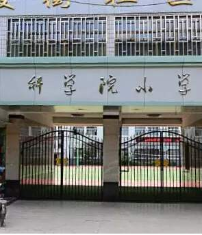 蘭州中小學(xué)收費標(biāo)準(zhǔn)公布了！