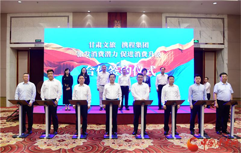 重磅！甘肅文旅聯(lián)合攜程推出多項優(yōu)惠補貼惠民活動