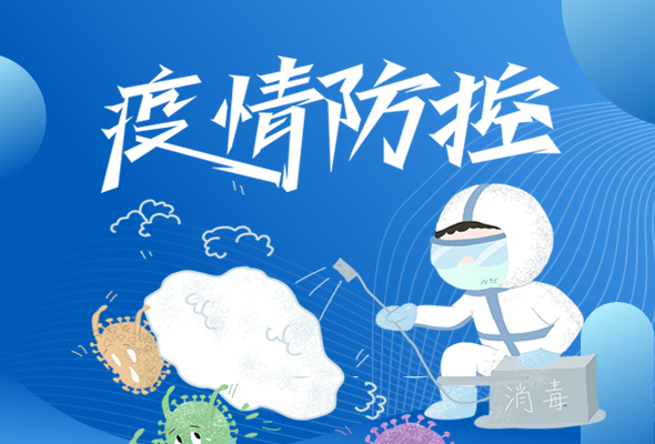 圖解|再部署！甘肅近期疫情防控工作這么干