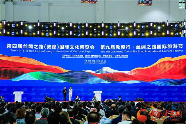 點贊！甘肅省“一會一節(jié)”入選全國國內(nèi)旅游宣傳推廣典型案例