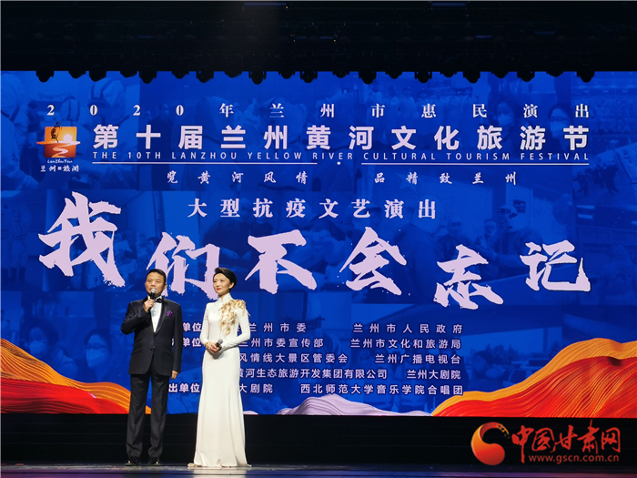 淚目！抗疫主題文藝匯演“情動”金城