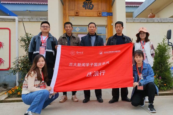 【蘭大新聞學(xué)子國(guó)慶采風(fēng)行】莊浪趙墩：3公里之外，貧困戶王勤莊搬家上山住新房
