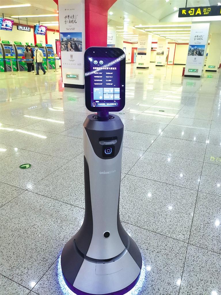 智能機(jī)器人小豹亮相當(dāng)?shù)罔F擁有人工智能，智慧出行離我們還遠(yuǎn)嗎？