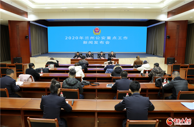 成果！2020年 蘭州公安圓滿護航全市繁榮穩(wěn)定