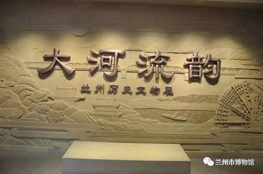 【網(wǎng)絡(luò)中國節(jié)·春節(jié)】蘭州市博物館邀你一起過大年！