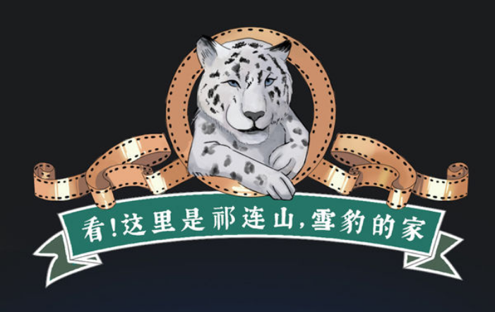 新華全媒+｜看！這里是祁連山，雪豹的家