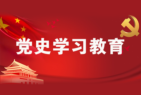 圖解|黨史學習教育 甘肅要這樣做！