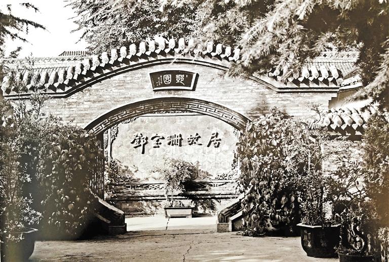 鄧園，飽含鄧寶珊將軍一家愛國(guó)情懷之地