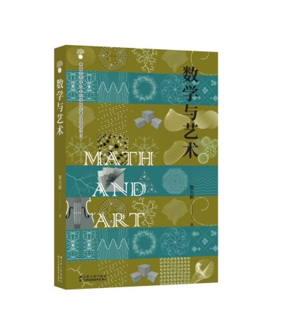 文藝復興，是數學精神的復興