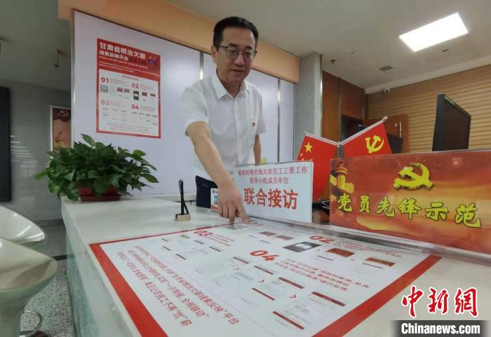 圖為甘肅省人社廳勞動保障維權(quán)中心主任李軍介紹根治欠薪線索反映平臺的使用方法?！堟?攝