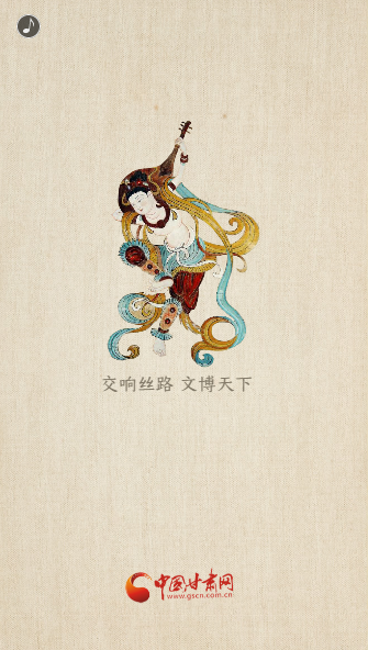 H5|重磅！敦煌文博會(huì)即將開幕！這些看點(diǎn)不容錯(cuò)過……
