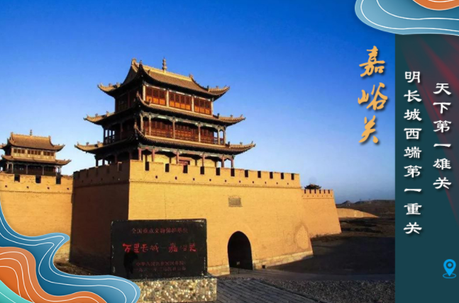 海報(bào)丨從鳴沙山到黃河三峽，中秋小長(zhǎng)假，甘肅美景等你來(lái)