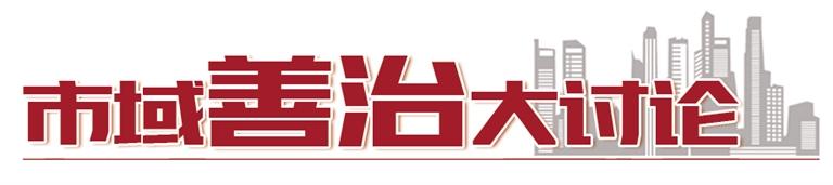 全面提升基層社區(qū)治理智能化、規(guī)范化、便利化水平  蘭州新區(qū)打造社區(qū)綜合智慧治理平臺