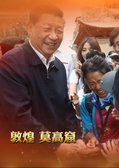 H5丨總書記的囑托，甘肅人民牢牢放在心上