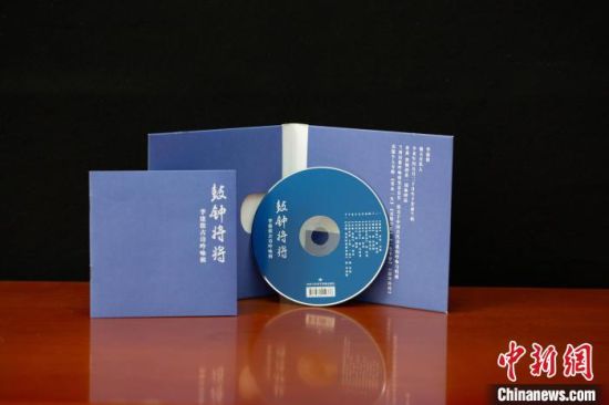 圖為讀者出版集團(tuán)旗下甘肅飛天電子音像出版社出版的音像作品。(資料圖) 甘肅飛天電子音像出版社供圖