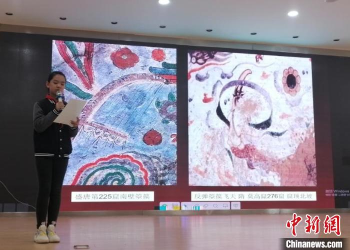 圖為蘭州大學(xué)附屬學(xué)校舉辦敦煌文化小講堂。(資料圖) 蘭州大學(xué)附屬學(xué)校供圖