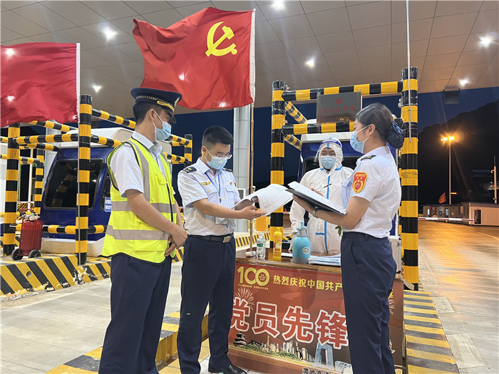 7月16日，甘肅省公航旅渭武高速運(yùn)營公司紀(jì)檢監(jiān)察干部深入宕昌西收費(fèi)站督查疫情防控措施落實(shí)情況。陳強(qiáng) 攝.jpg
