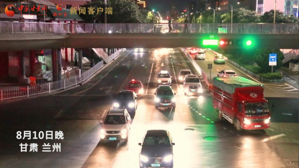 短視頻|回來了！你想念的蘭州“夜”生活