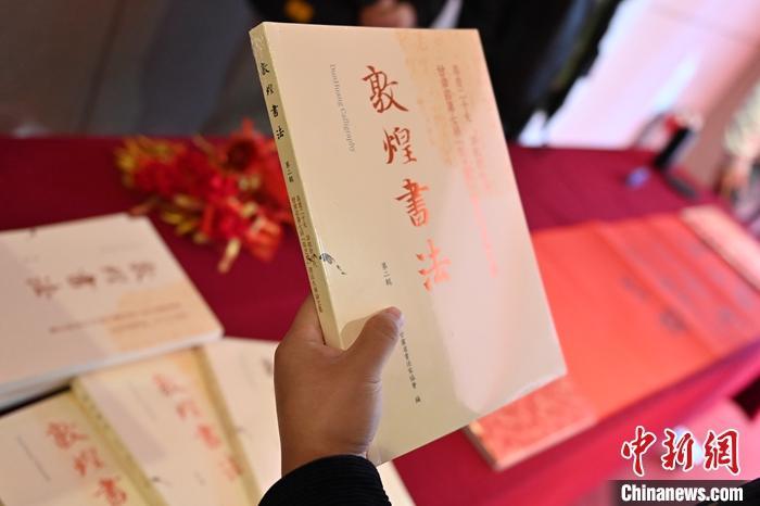 圖為在甘肅蘭州拍攝的《敦煌書法》(第二輯)。 中新社記者 李亞龍 攝