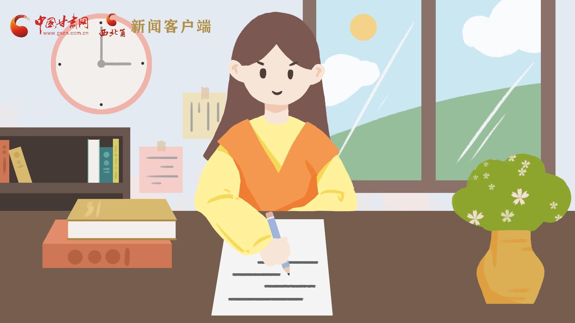 MG動(dòng)畫｜居家辦公期間，應(yīng)如何提高工作效率，一起來看看吧