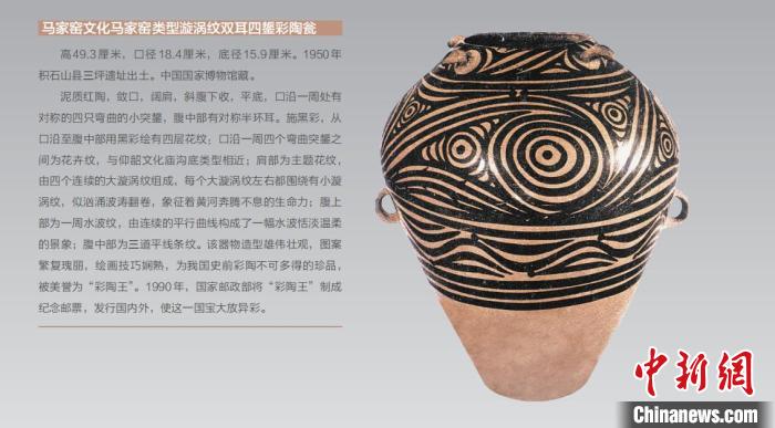圖為“彩陶王”展板?！∨R夏州融媒體供圖
