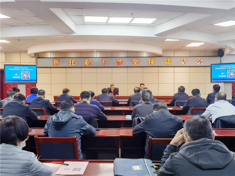 酒泉市召開新任職干部集體談話會。.jpg