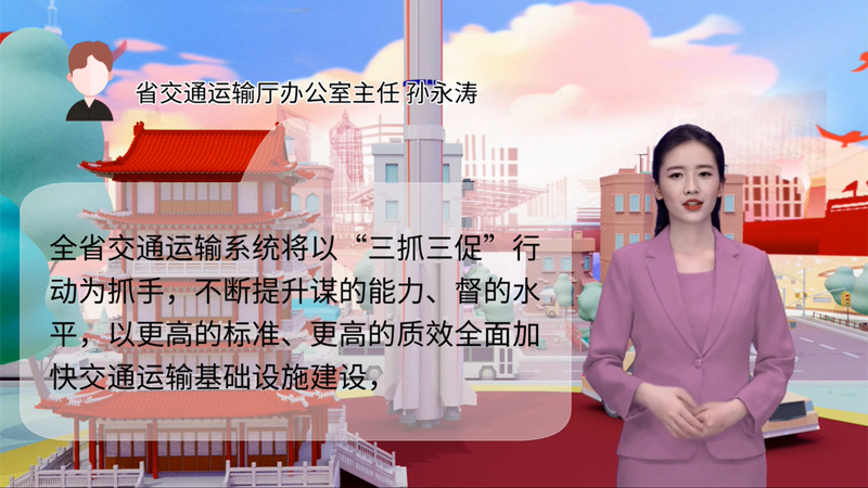 【AI“小隴”說】事關(guān)甘肅高質(zhì)量發(fā)展，干部群眾熱議“聲聲”入耳 