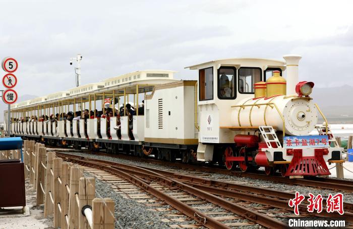圖為茶卡鹽湖的旅游小火車?！⊙Φ?攝