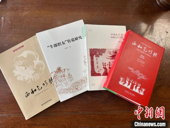 為保護傳承流傳千年的乞巧節(jié)，諸多乞巧節(jié)相關(guān)著作出版面世。閆姣 攝