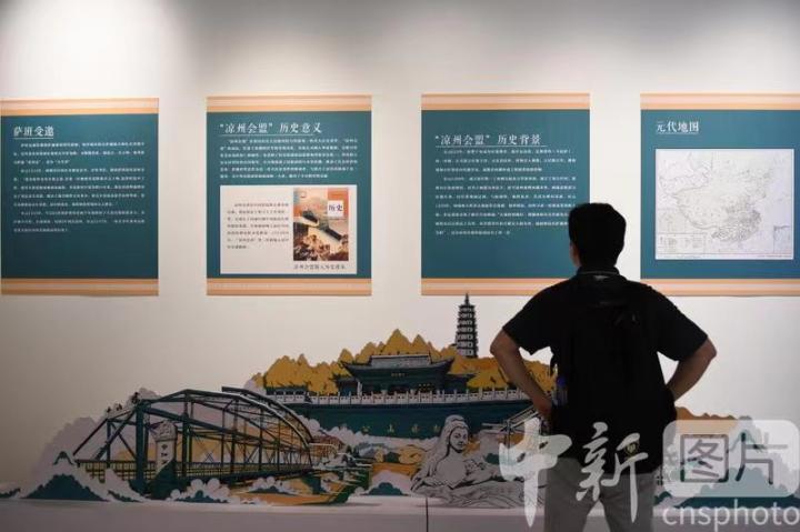 圖為觀眾了解涼州會(huì)盟的歷史背景。 中新社記者 戴文昌 攝 