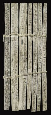 漢簡(jiǎn)《康居王使者冊(cè)》。此簡(jiǎn)記載了西域康居國使者前來“進(jìn)貢”駱駝，抵達(dá)敦煌遇到不公后反映問題，朝廷受理解決的經(jīng)過。新華社發(fā)（甘肅簡(jiǎn)牘博物館供圖）
