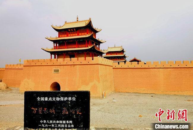 圖為被譽(yù)為“天下第一雄關(guān)”的甘肅嘉峪關(guān)關(guān)城。(資料圖)(嘉峪關(guān)市委宣傳部供圖)