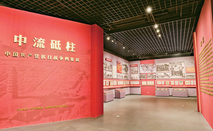 偉大的中國(guó)人民抗日戰(zhàn)爭(zhēng)，永遠(yuǎn)被全世界銘記