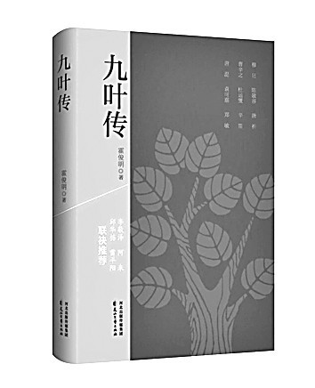 展現(xiàn)詩(shī)人開放型的文化人格
