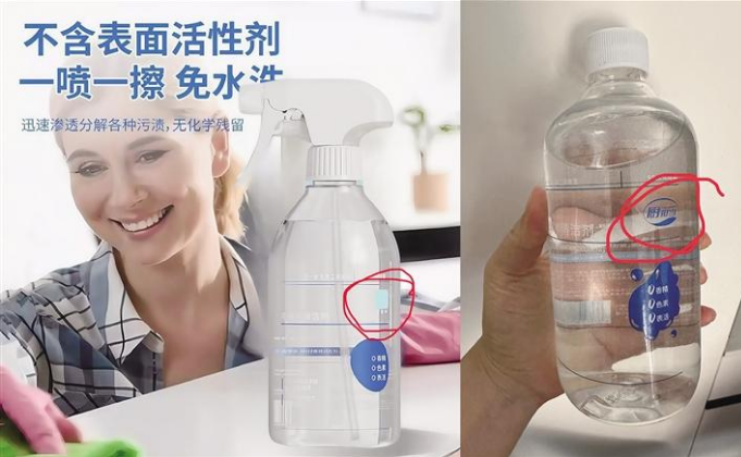 網(wǎng)購遭遇“貍貓換太子”？別急著退貨，你有權(quán)要求“退一賠三”