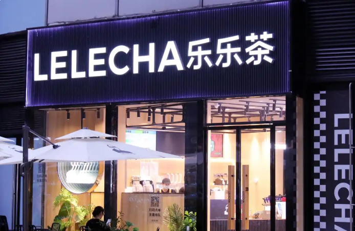 時隔近兩年，知名茶飲品牌致歉